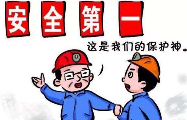 重磅發(fā)布！“三管三必須”實施細則來了！