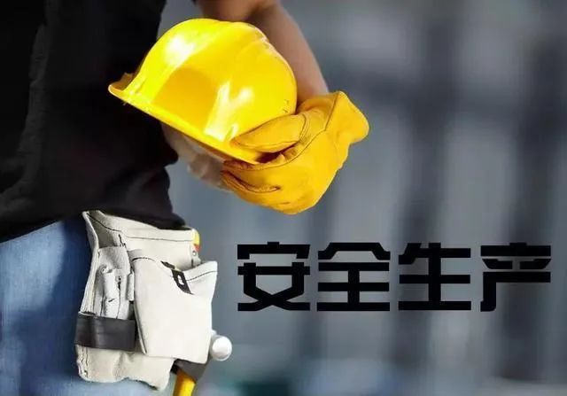 《安全生產責任保險技術服務機構事故預防智慧服務規(guī)范》團標正式公示，鑫安利為安責險事故預防技術服務落地提供標準！-河南鑫安利安全科技股份有限公司