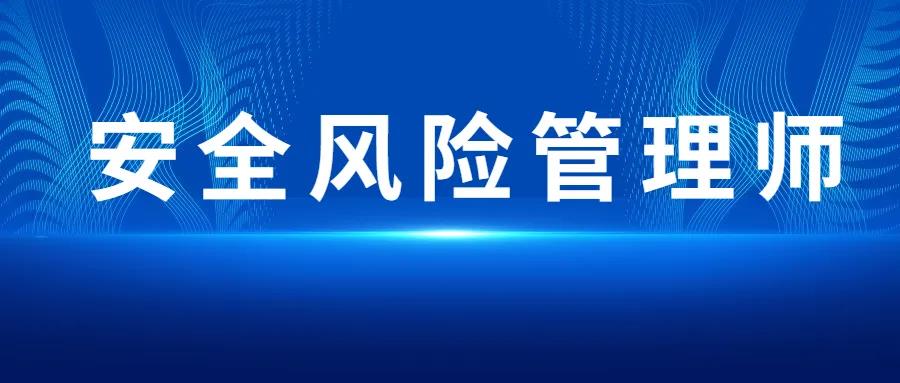 生產(chǎn)經(jīng)營單位構(gòu)建雙重預(yù)防體系，不知從何做起，這篇文章告訴你