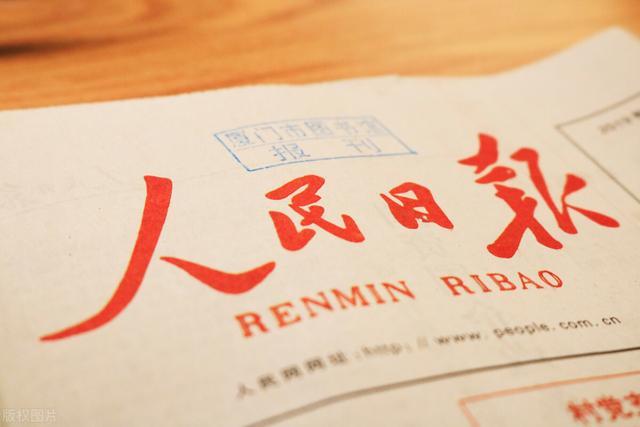 [人民日報]促安全也是謀發展（人民時評）