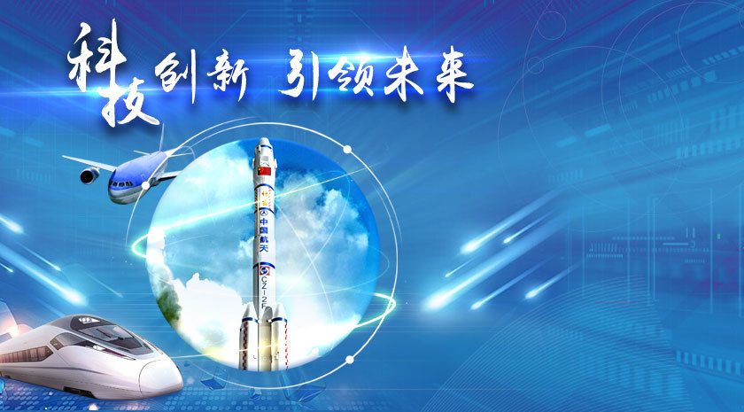 科研經費管理改革這十年：為人才助力，為創新加速