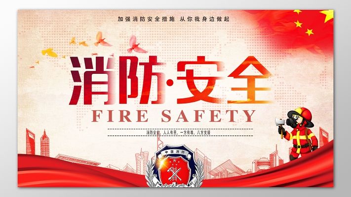 甘肅省消防救援總隊多措并舉推動正規化建設走深走實